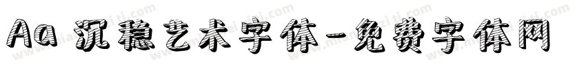 Aa 沉稳艺术字体字体转换